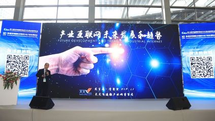 CIE出品 | 外貿(mào)工廠的轉(zhuǎn)型機(jī)遇專(zhuān)場(chǎng)論壇——很干很精彩，電商服務(wù)新篇章